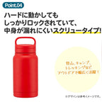 日本Skater Kuromi酷洛米350ml保溫保冷水樽