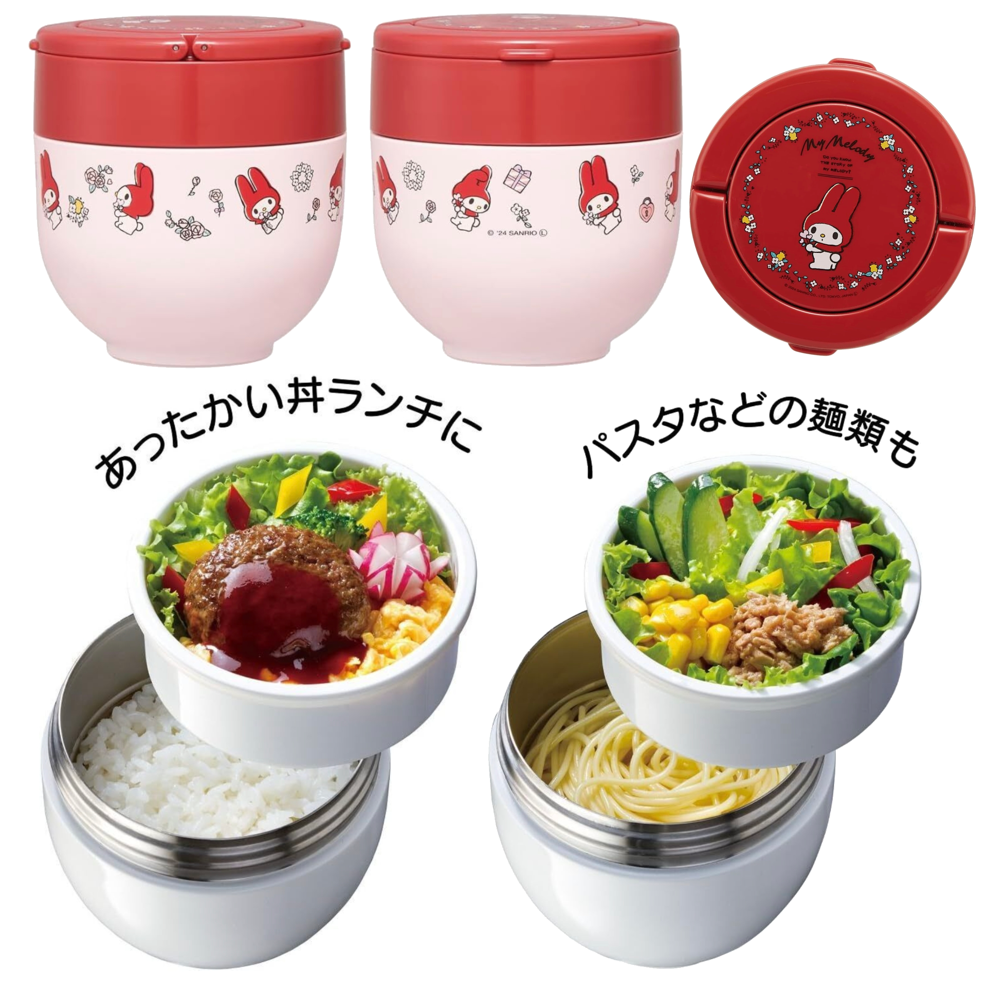 Skater Melody 美樂蒂雙層午餐盒 Lunch Jar
