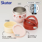 日本 Skater Melody 保溫飯壺 可愛餐具
