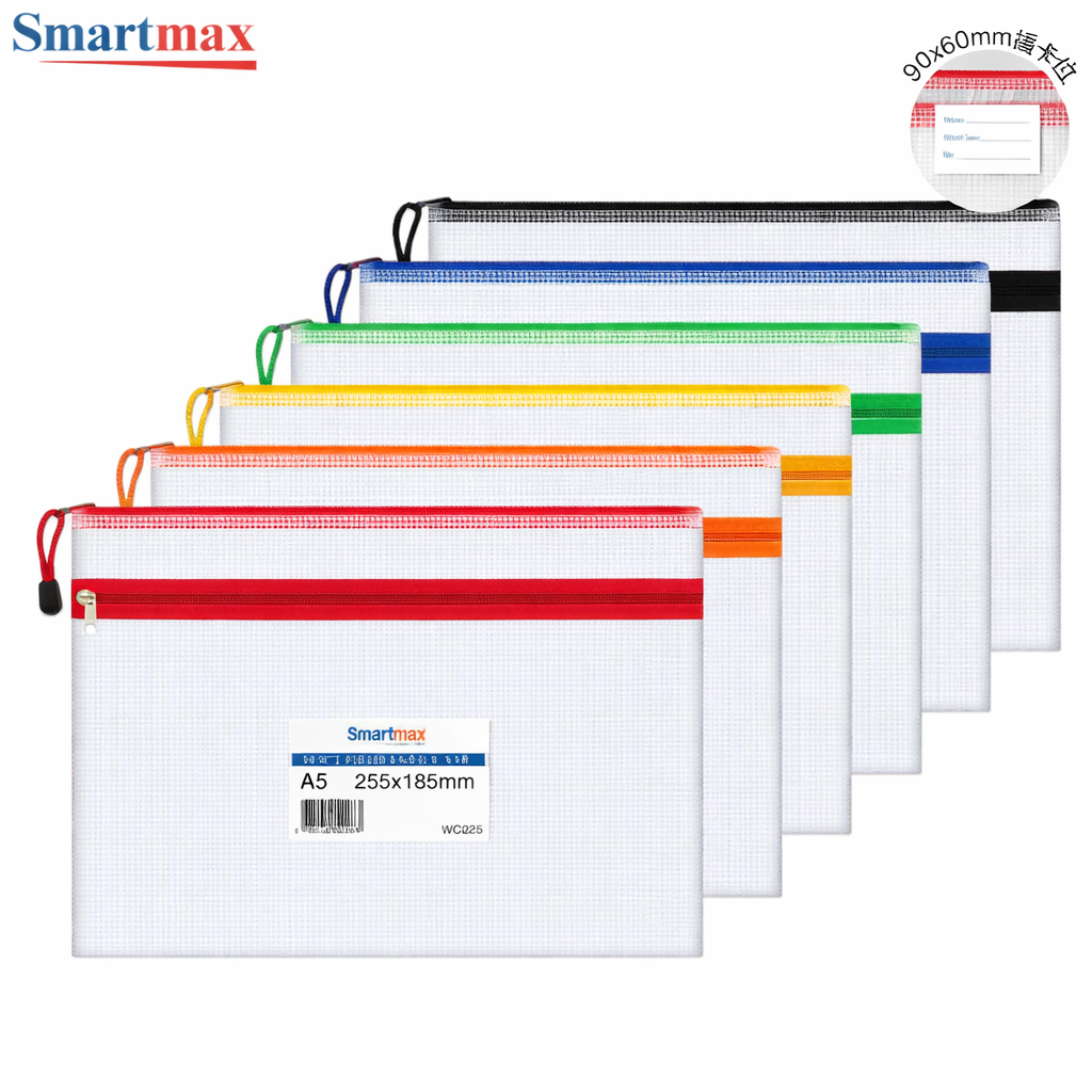 Smartmax 雙拉鍊防水 PVC 網格文件袋