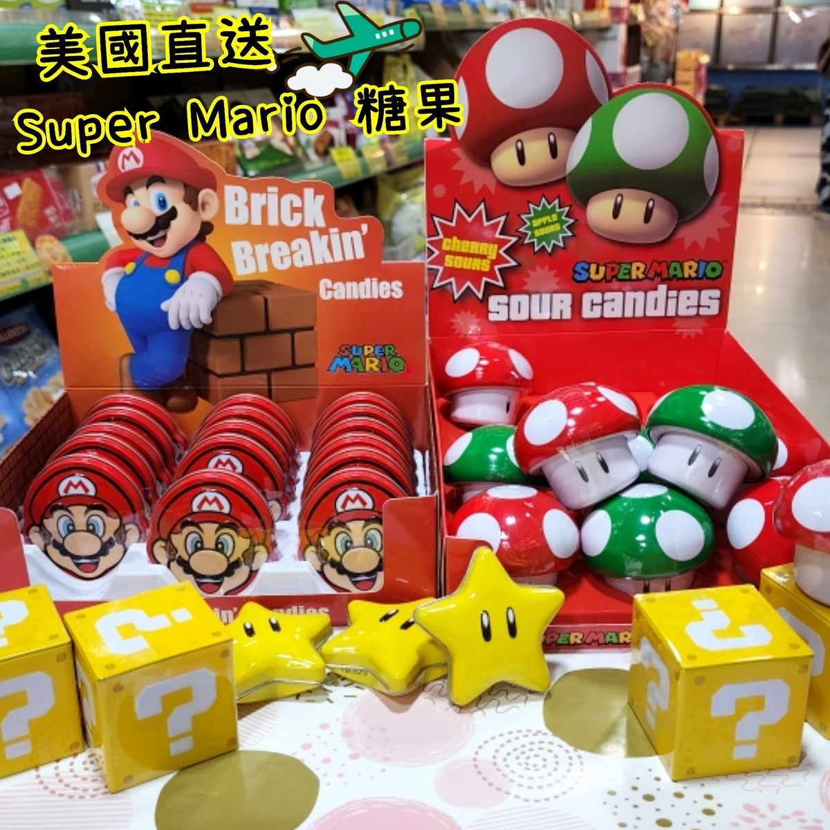 Super Mario 收藏鐵盒糖果｜Nintendo 遊戲角色零食禮物
