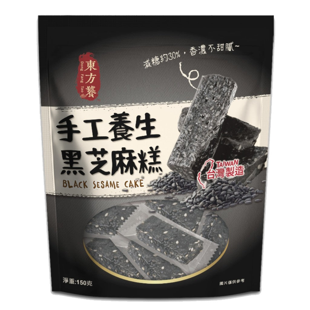 東方饕手工黑芝麻糕 台灣傳統糕點 低糖零食