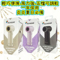 TECHGEAR 小巧強力手提風扇 3000mAh 五段風速 Type-C充電