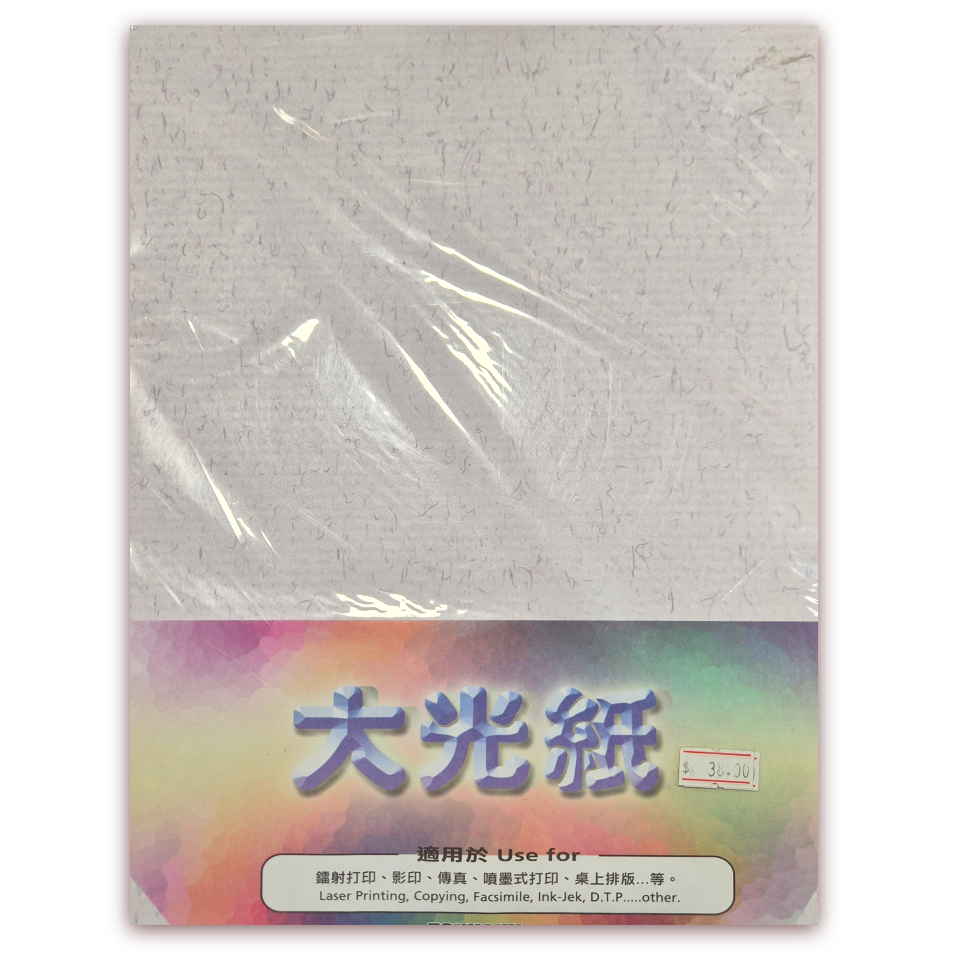 TOKUSHU A4 170g大光紙 高級光澤紙 特種紙 卡片設計用紙