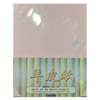 TOKUSHU A4 180g羊皮紙 高級紋理特種紙 邀請卡設計用紙
