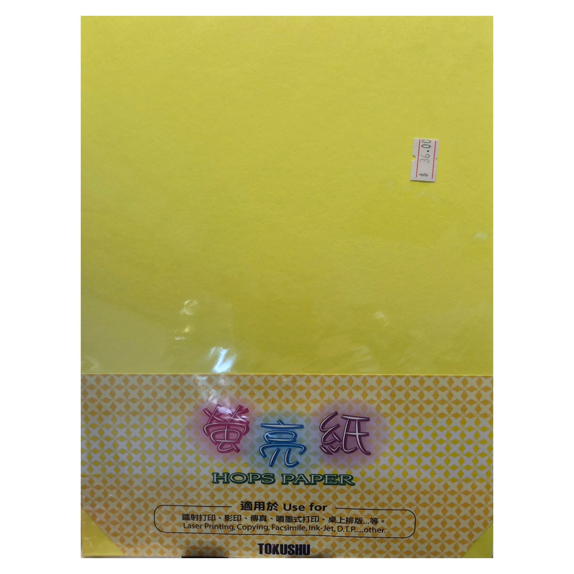 TOKUSHU A4 200g螢光紙 高亮彩色紙 文具用品