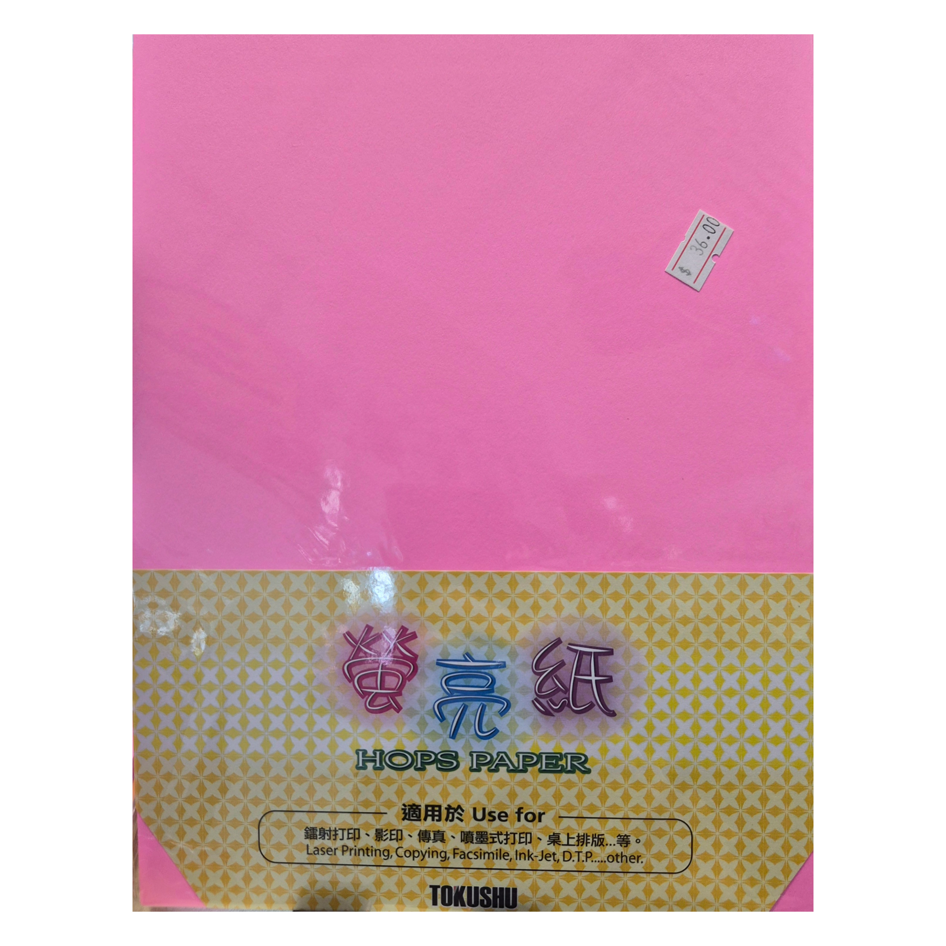 TOKUSHU A4螢光紙 多色亮麗紙張 DIY手作材料