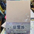 TOKUSHU A4 168g高級紙 DIY手作 卡片設計用紙