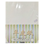 TOKUSHU羊皮紙 復古紋理DIY手作 證書賀卡用紙
