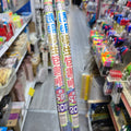 透明包書膠5碼約20本 自黏包書膜 書本課本保護膜