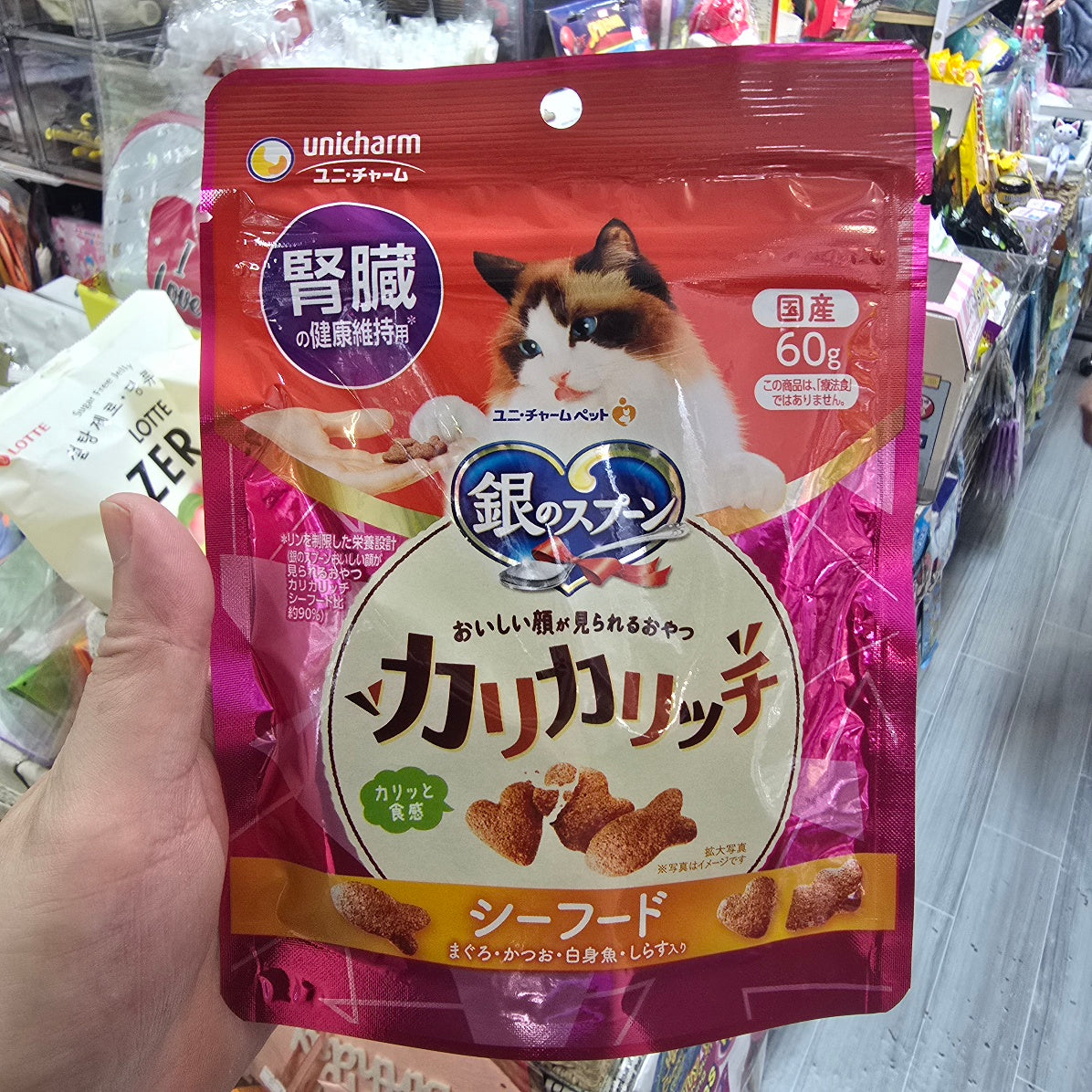 銀匙三星貓咪零食脆餅海鮮味