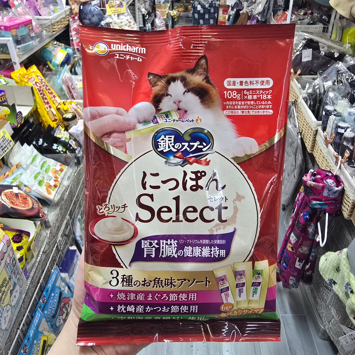 銀匙三星貓咪肉泥小食18條裝真鯛魚吞拿魚鰹魚
