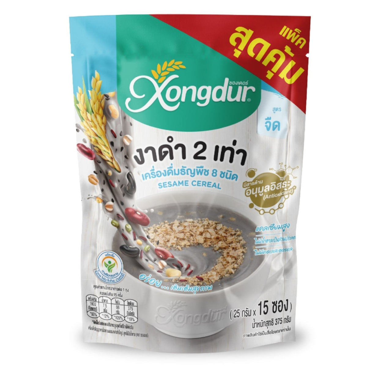 Xongdur 無添加糖黑芝麻全穀麥麥片即沖飲 8種全穀物 15包獨立裝 泰國製

