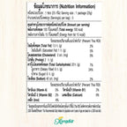 Xongdur 全穀麥麥片即沖飲-低糖朱古力(15包獨立裝)