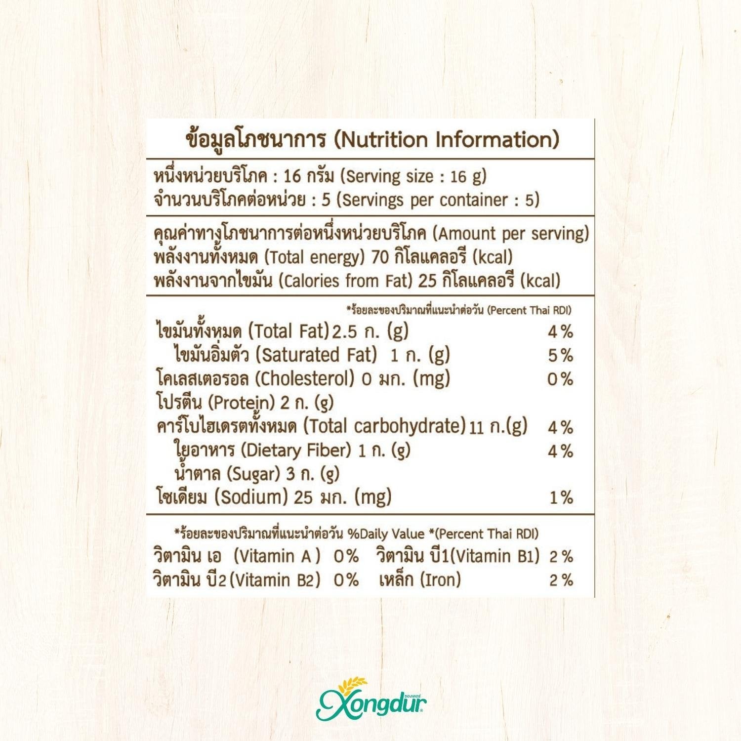 Xongdur Grainny香脆水果穀物小食