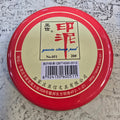 亞信紅色印泥印台金屬鐵盒辦公文具印章蓋印用品