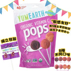 YumEarth 有機無麩質棒棒糖40枝裝｜8款水果口味｜Organic Lollipops

