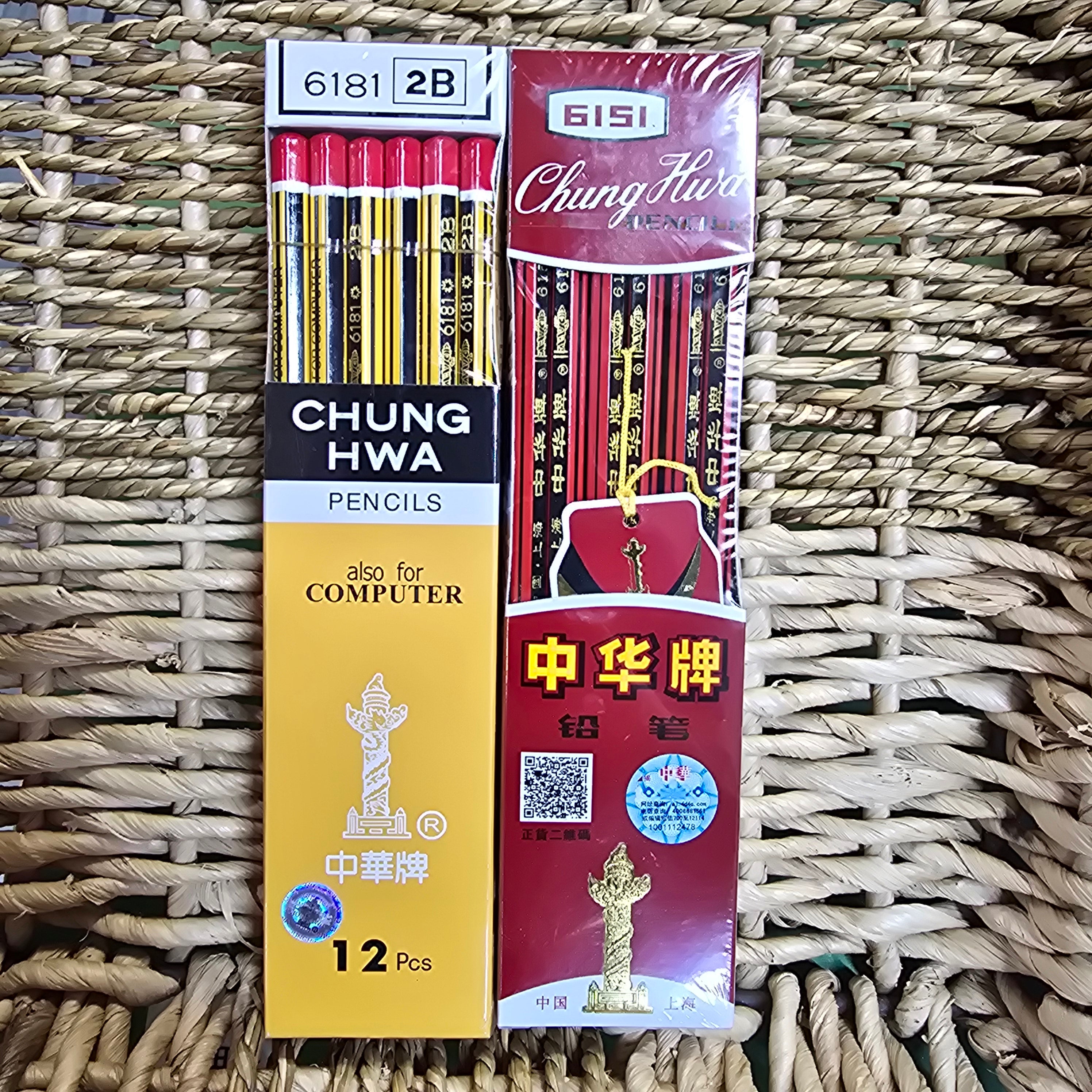 中華牌鉛筆6181及6151經典書寫鉛筆