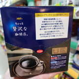 日本直送AGF贅沢濃郁深煎烘焙黑咖啡(26包裝）