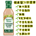 Walden Farms無糖零卡零脂肪 千島醬 (美國直送)