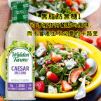 Walden Farms無糖零卡零脂肪 凱撒沙律醬 (美國直送)