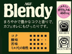 AGF Blendy 經典無糖速溶黑咖啡(30包裝)(ch)