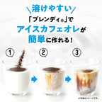 AGF Blendy 經典無糖速溶黑咖啡(30包裝)(ch)