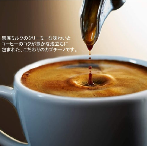 AGF Blendy 濃厚意式泡沫咖啡Cappuccino(18杯份)