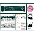 AGF Blendy 濃厚意式泡沫咖啡Cappuccino(18杯份)