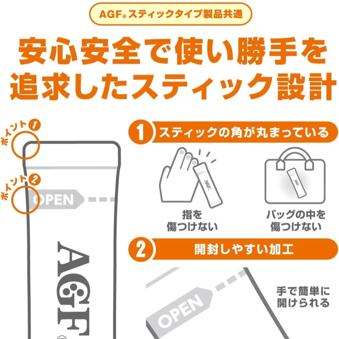 AGF Blendy 濃厚意式泡沫咖啡Cappuccino(18杯份)