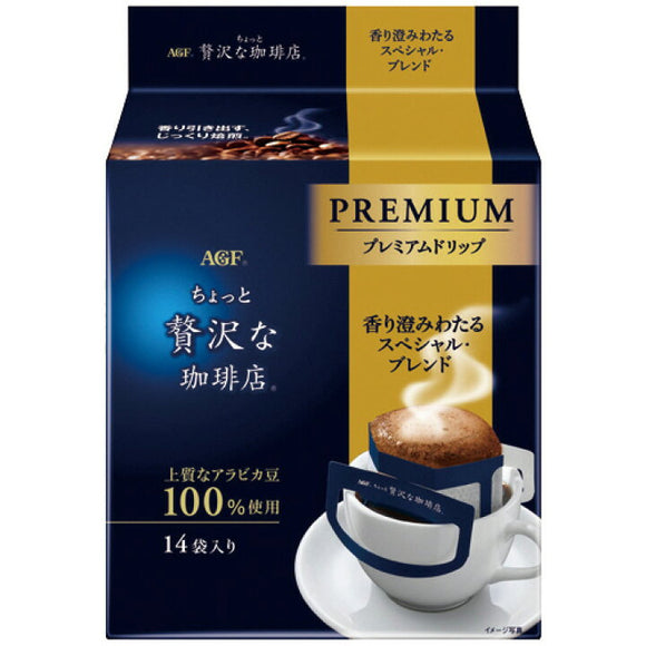AGF Maxim 特制滴漏香醇咖啡 - 特級 14袋入