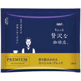 AGF Maxim 特制滴漏香醇咖啡 - 特級 14袋入