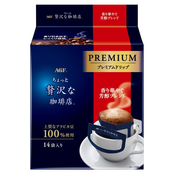 AGF Maxim 特制滴漏香醇咖啡 - 摩卡 14袋入