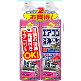 冷氣空調除臭抗菌清潔劑孖裝 日本製