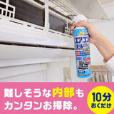 冷氣空調除臭抗菌清潔劑孖裝 日本製