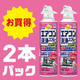 冷氣空調除臭抗菌清潔劑孖裝 日本製