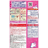 冷氣空調除臭抗菌清潔劑孖裝 日本製