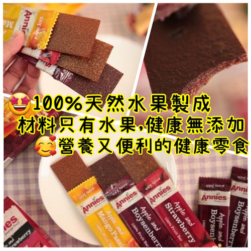 Annie's 100%天然 蘋果,杧果,熱情果水果條 3件裝