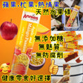 Annie's 100%天然 蘋果,杧果,熱情果水果條 3件裝