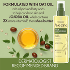 Aveeno 燕麥荷荷巴補濕護膚油200ml(美加直送✈️)