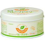 和光堂罐裝BB綠茶爽身粉(連粉撲) 120g
Wakodo Baby Powder Corn Starch