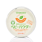 和光堂罐裝BB綠茶爽身粉(連粉撲) 120g
Wakodo Baby Powder Corn Starch