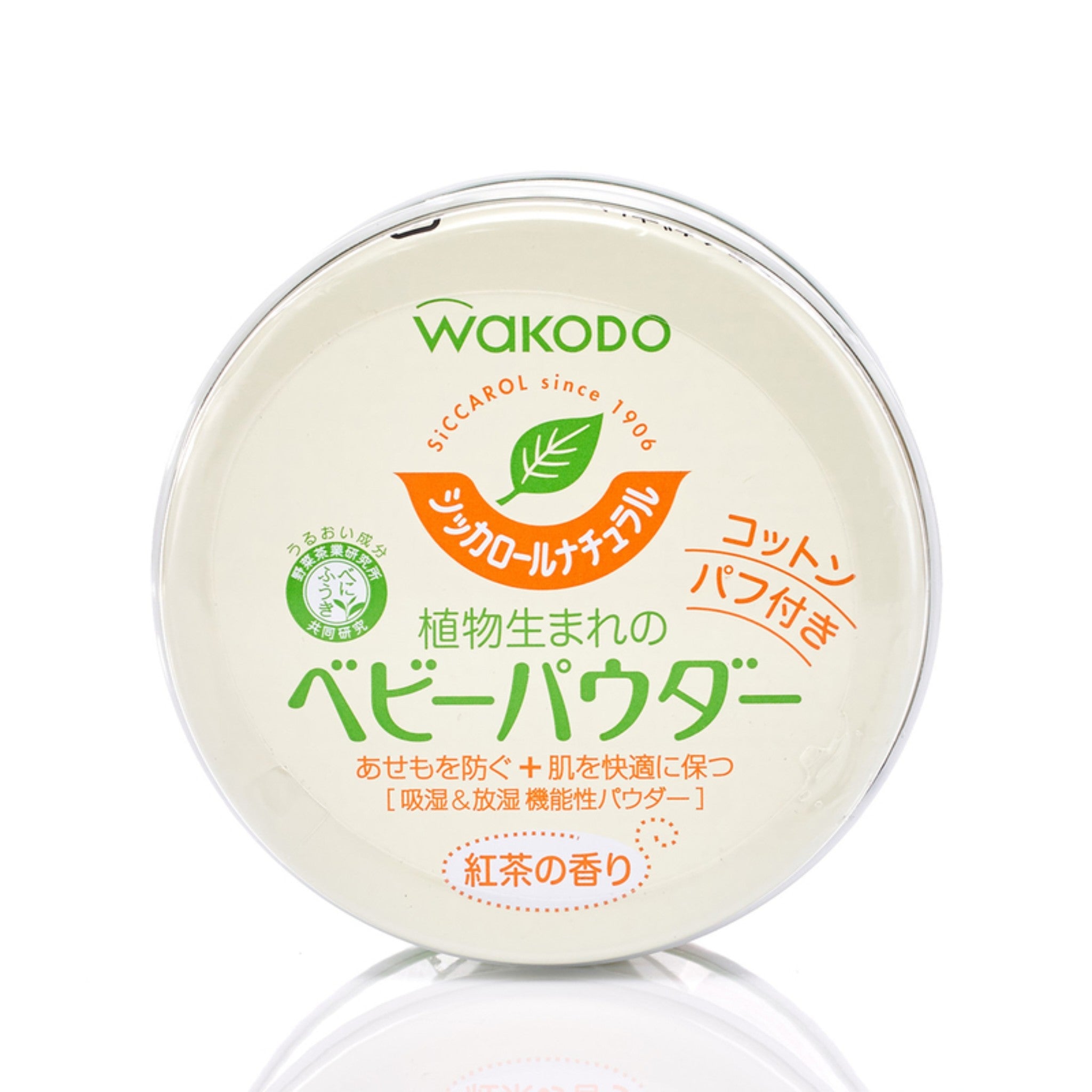 和光堂罐裝BB綠茶爽身粉(連粉撲) 120g
Wakodo Baby Powder Corn Starch