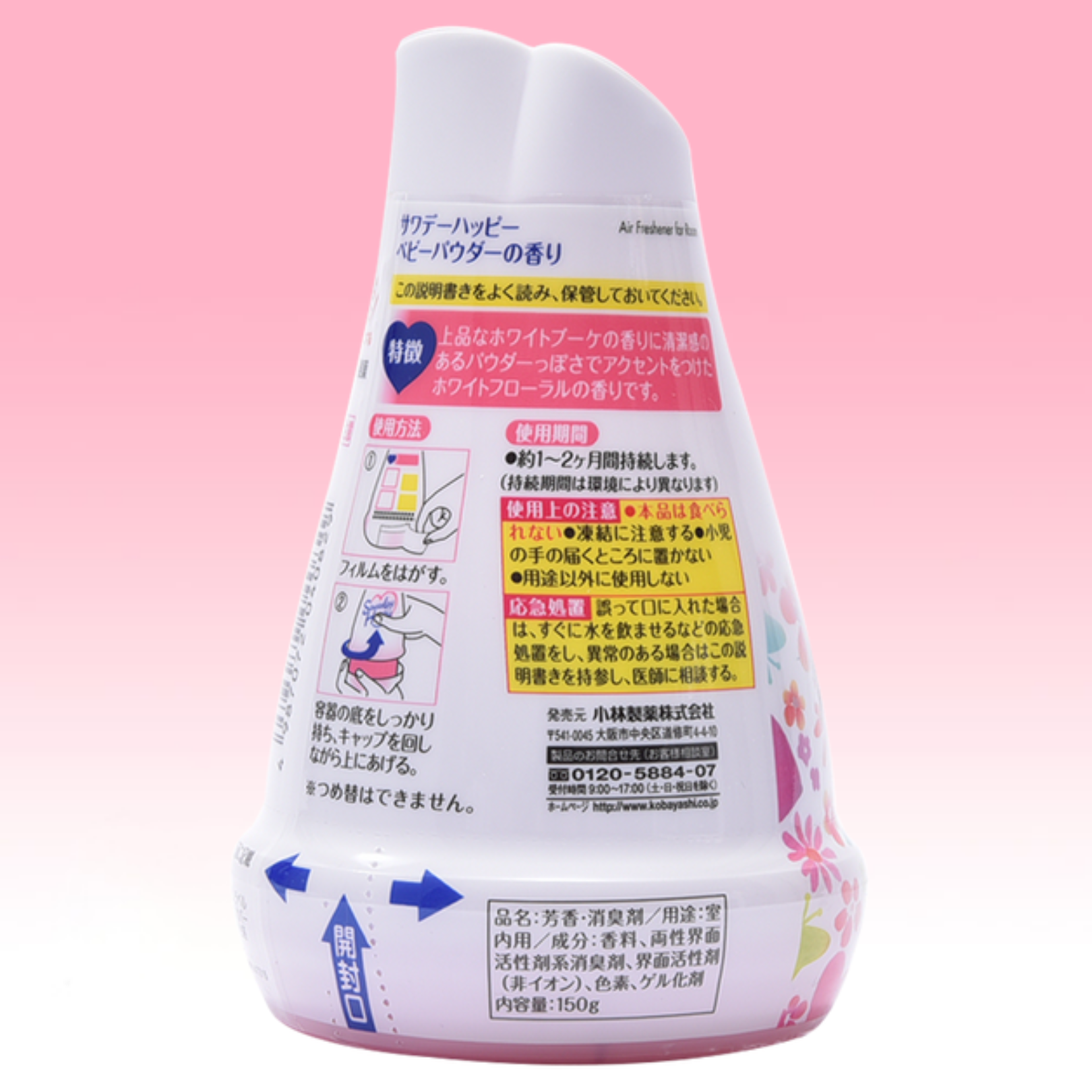 小林製藥室內芳香除臭劑-嬰兒爽身粉香150g(日本製)