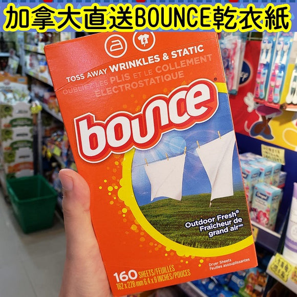 Bounce 4合一衣物柔順紙 (160張裝)