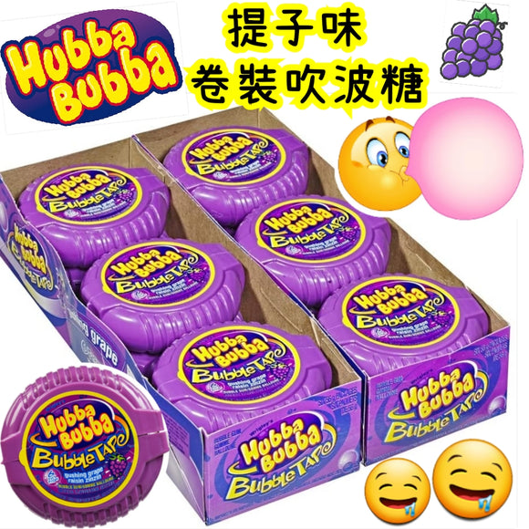 Hubba Bubba Bubble Tape, Bubble Gum - Grape 提子味卷裝吹波糖