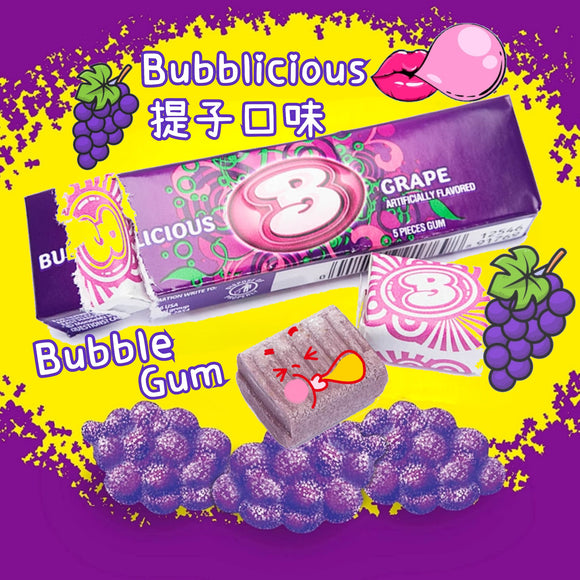 Bubblicious Bubble Gum - Grape 提子味吹波糖