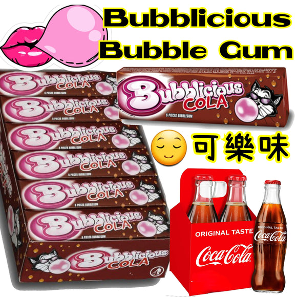 Bubblicious Bubble Gum - Cola 可樂味吹波糖