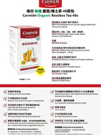 Carmien養生南非有機國寶茶/博士茶 (40包裝）