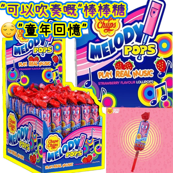 Chupa Chups Melody Pops 士多啤梨味音樂棒棒糖